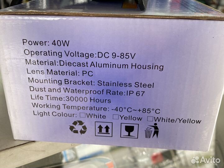 Туманки диодные 40ватт ваз 2110,2114,2113,2112