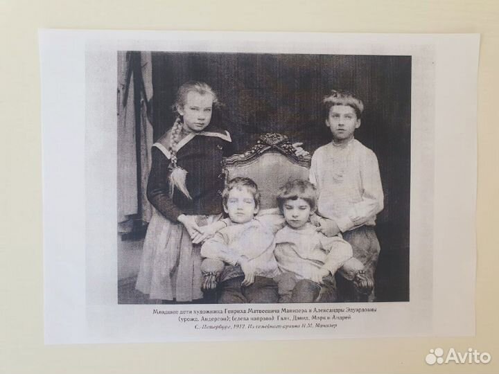 Картина Портрет Гали 1916 г. худ. Генрих М.Манизер