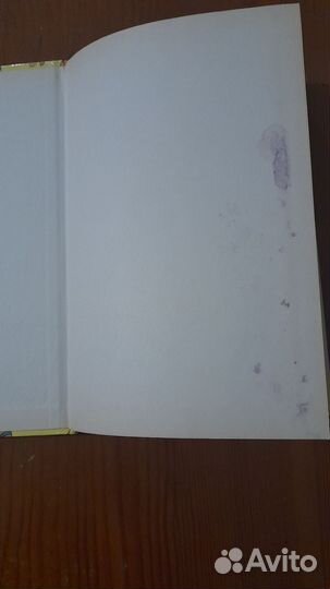 Детские книги. Старик Хоттабыч