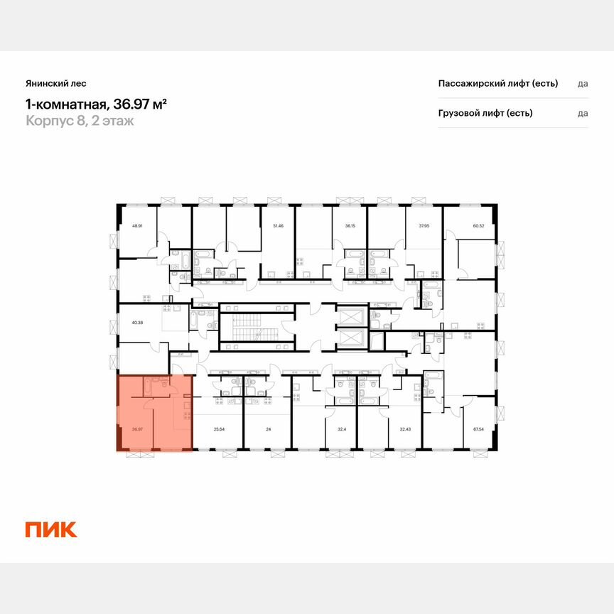 1-к. квартира, 37 м², 4/15 эт.