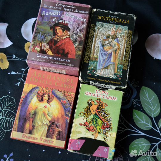 Карты Ленорман, Таро, Сибилла, Архангелы 4шт