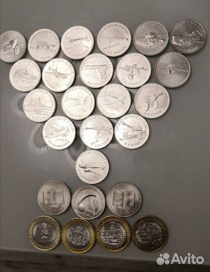 Монеты 75 лет победы