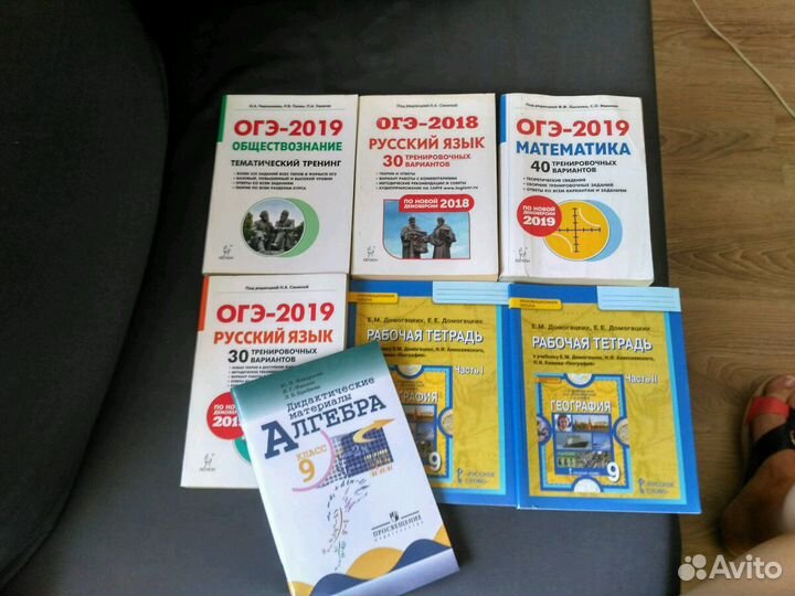 Учебники 4,6,7,8,9 класса