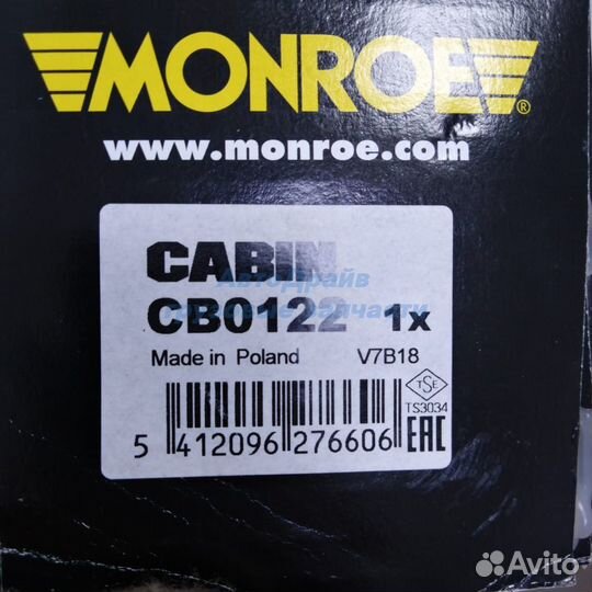 Амортизатор кабины Актрос передний с пружиной