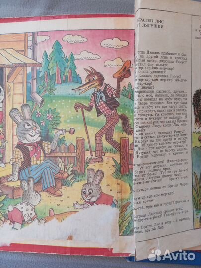 Книги для детей цена за всё