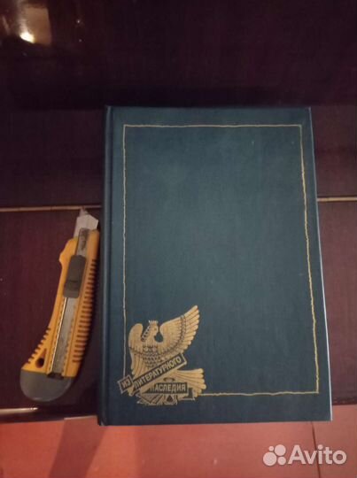 М.Булгаков, В.Каменский. Редкие издания