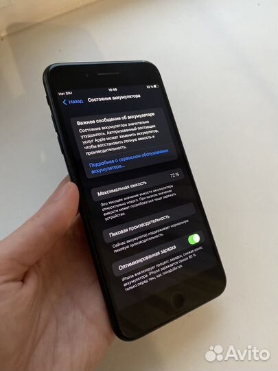 iPhone 7 plus 32гб