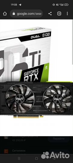 Видеокарта rtx 3060ti palit