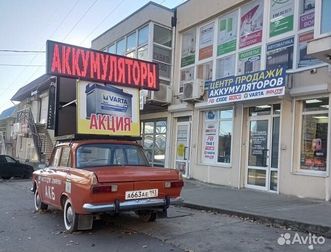 Автомобильный аккумулятор новый 60 а.ч