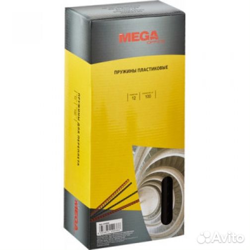 Пружины для переплета