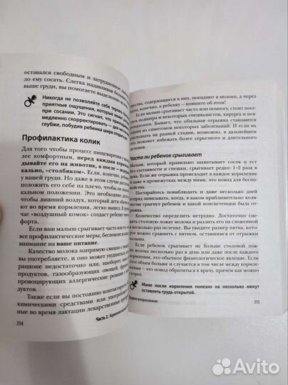 Книга Татьяны Аптулаевы