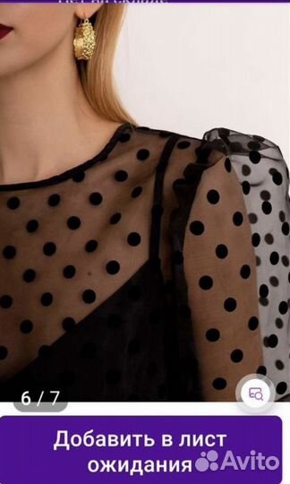 Платье новое