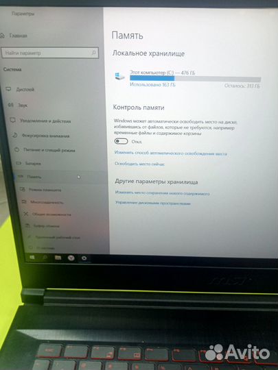Ноутбук MSI GF65 10UE-064XRU (81034) 2а\13