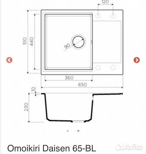 Раковина omoikiri daisen 65-BL