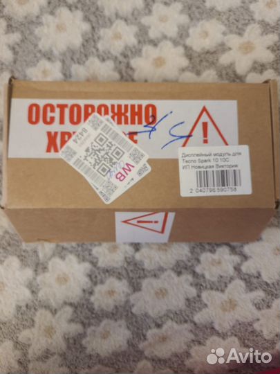 Дисплей техно spark 10с новый