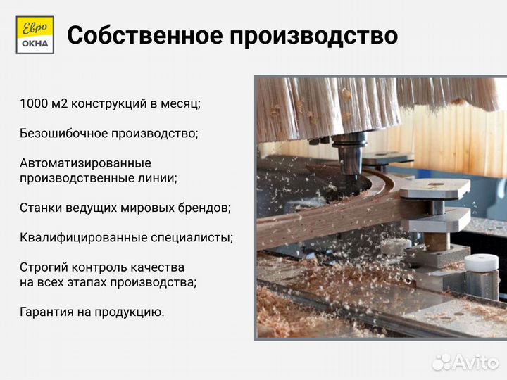 Деревянные окна от производителя