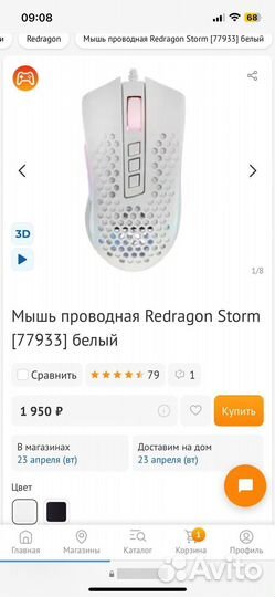 Набор девайсов для пк