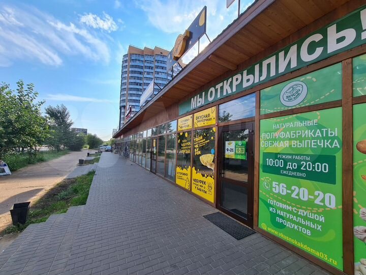 Торговая площадь, 36 м²