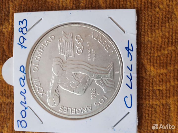 Монеты 1 доллар США олимпиада