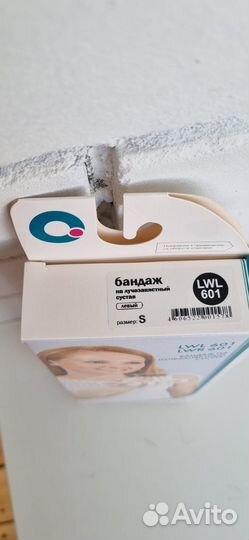 Бандаж на лучезапястный сустав левый