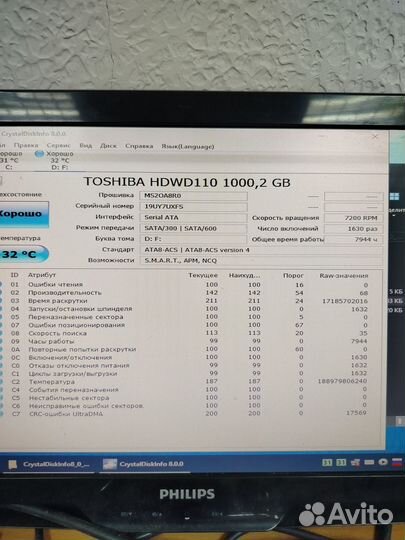 Жесткий диск Toshiba 1Tb 3.5