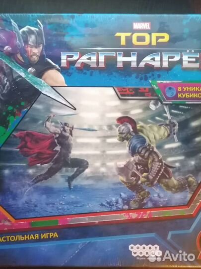 Тор Рагнарек настольная игра