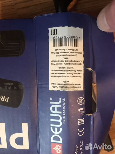 Гофре щипцы