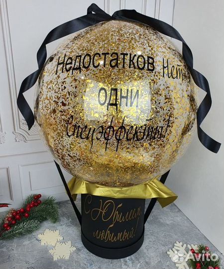 Воздушные шары XL. Прозрачные шарики