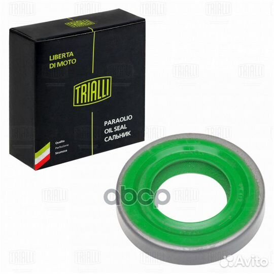 Сальник редуктора перед. моста для а/м Лада 212