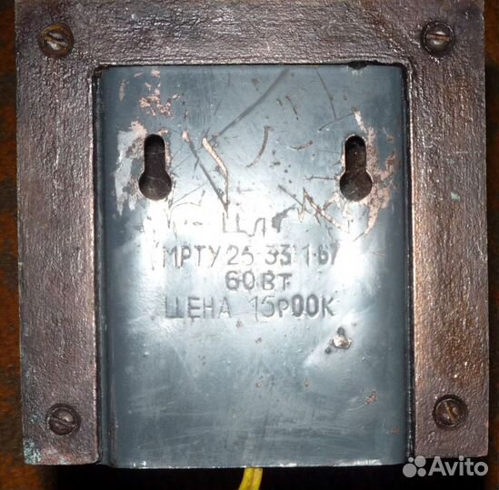 Светильник настенный СССР