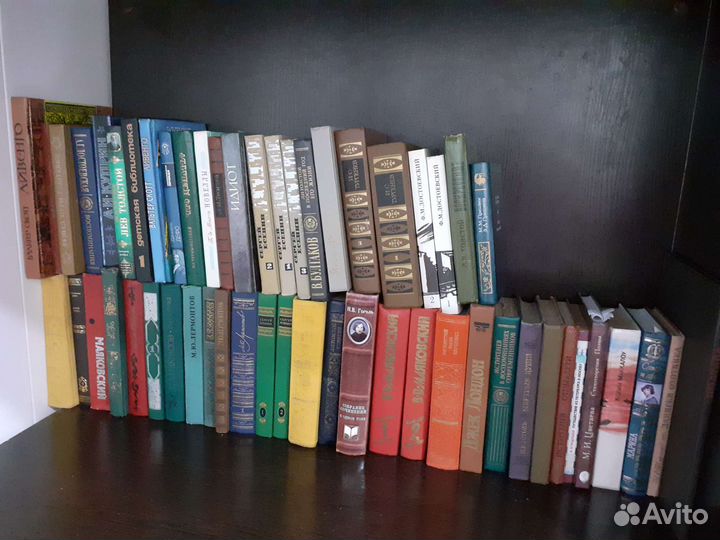 Книги классическая литература