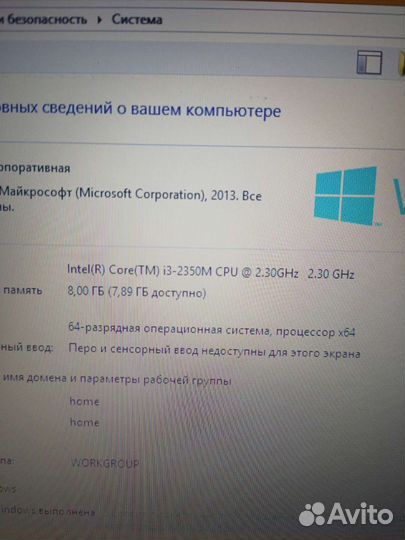Продаю ноутбук DNS