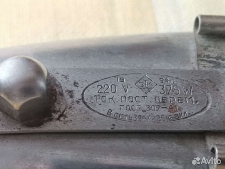 Утюги СССР. 3 штуки