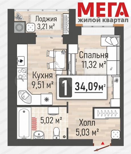 1-к. квартира, 34,1 м², 2/10 эт.