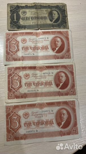 Продам коллекцию старых купюр