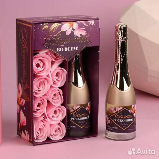 Набор: парфюм Шампанское и Цветы «Совершенства во