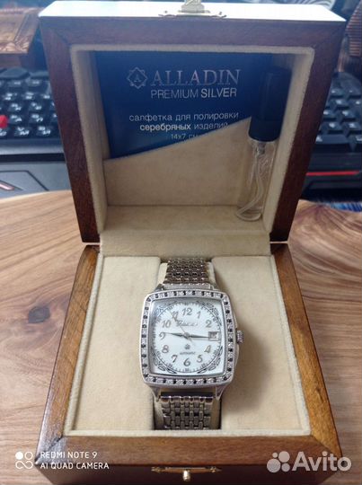Часы Platinor Вихрь 925