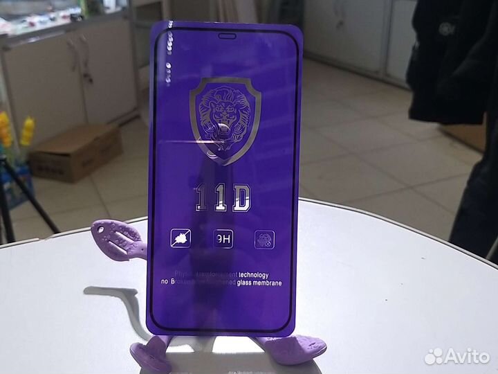 Стекло iphon 12pro max