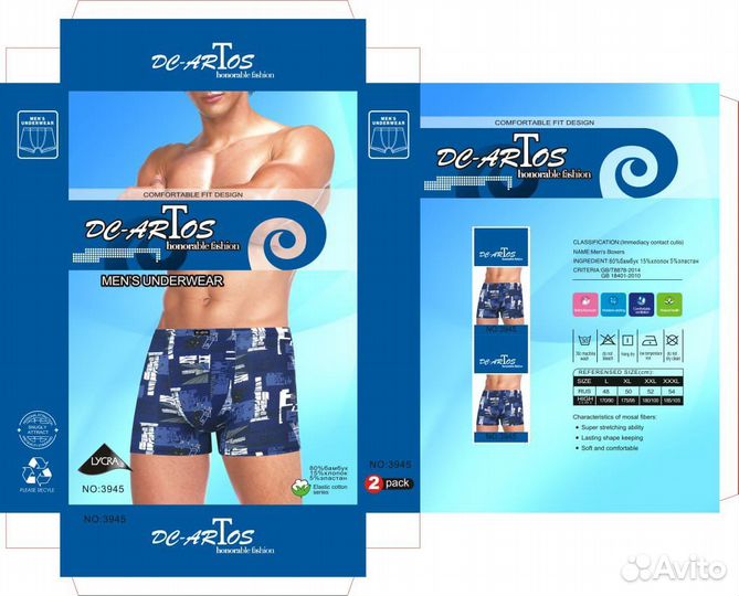 Трусы мужские оптом