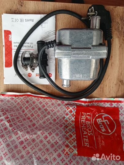 Электроподогрев двигателя