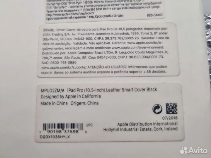 Чехол для iPad pro 10.5 кожа оригинал