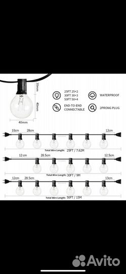 Гирлянда уличная