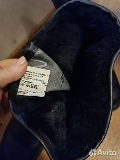 Сапоги зимние