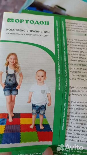 Массажный ортопедический коврик 10 пазлов