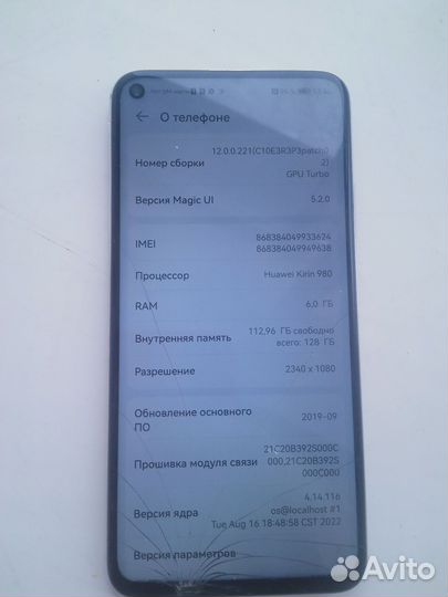 HONOR 20, 6/128 ГБ