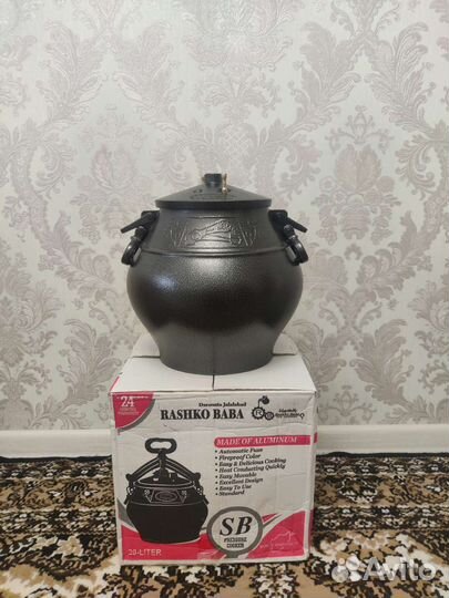 Афганский казан 20 литров