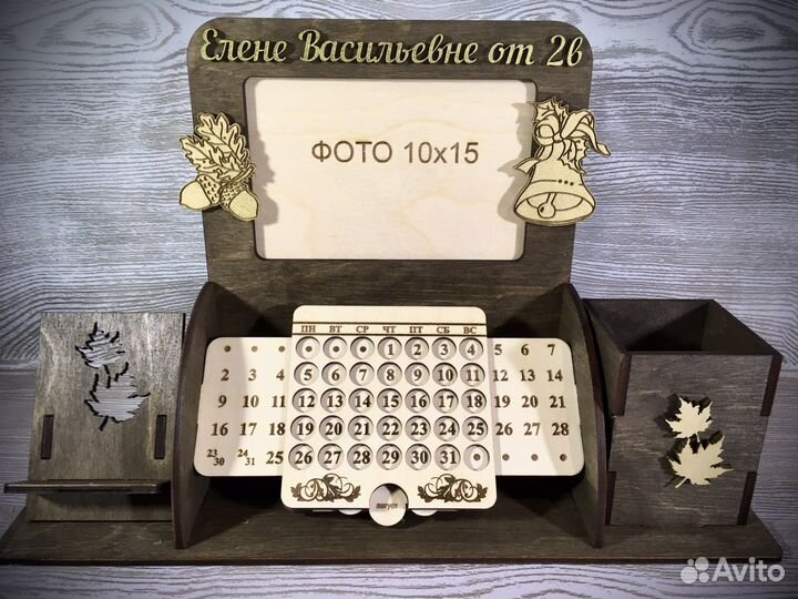 Органайзер в подарок