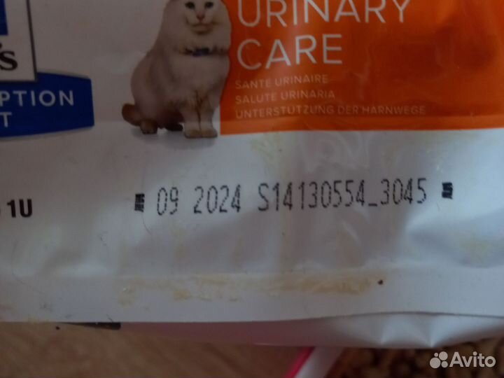 Корма для животных