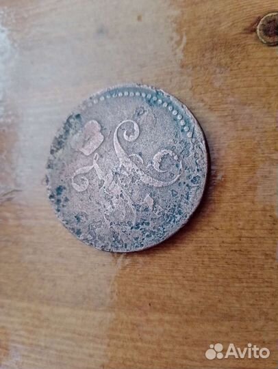 Старинная монета