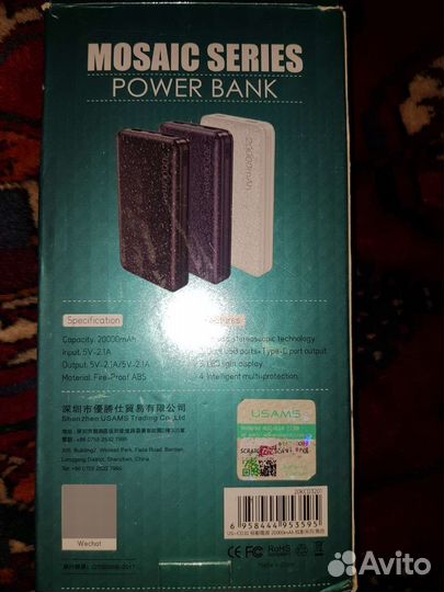 Внешняя батарея 20000mAh и 10000